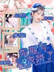 91反差吃瓜yandex
